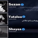 دانلود ریمیکس “ما که میکنیم خب با درد تلاش” از تتلو شایع سزن آکسو بهرام پیشرو مهدیار